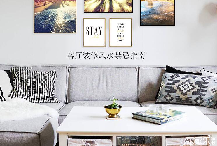 清點那些客堂裝修不宜呈現的忌諱